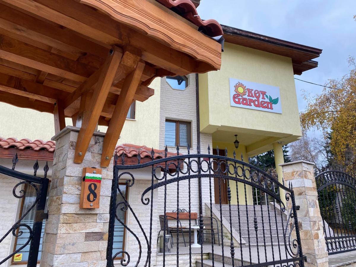 Kot Garden Guest House Sapareva Banya Ngoại thất bức ảnh